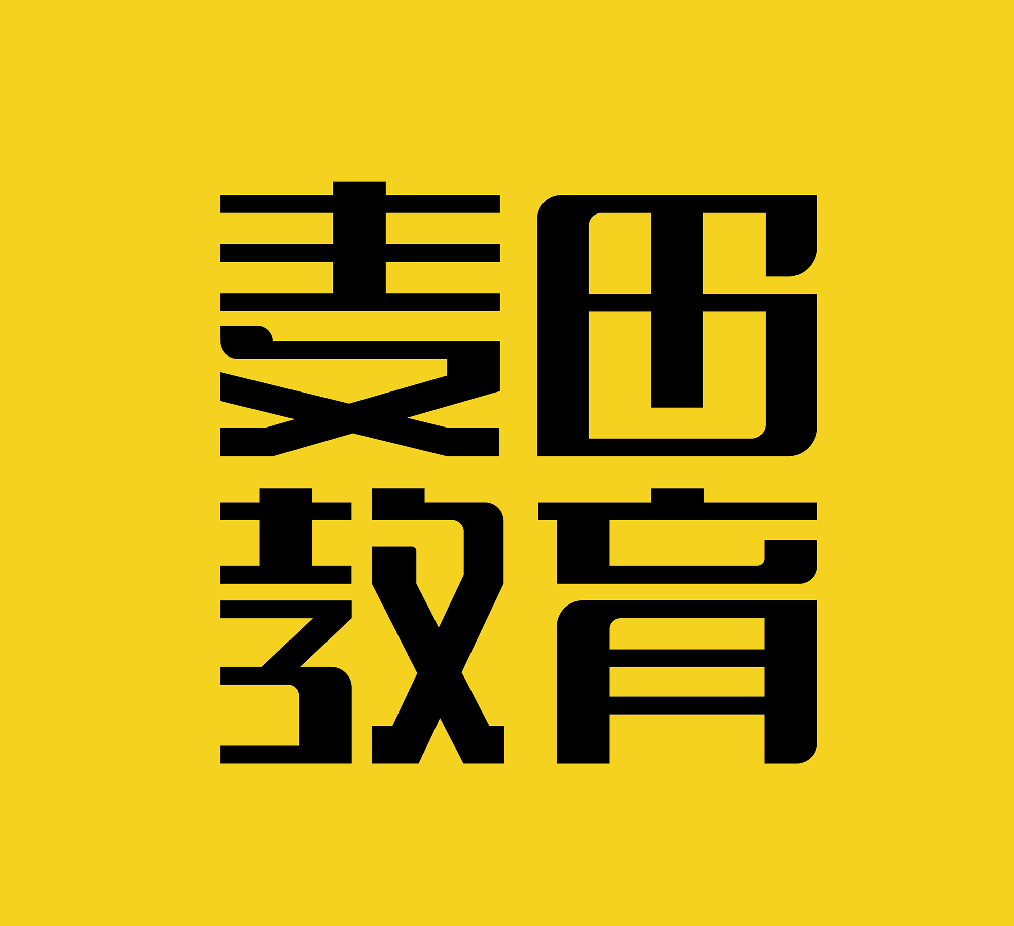 长春麦田学校文化课补习,小班制教学,