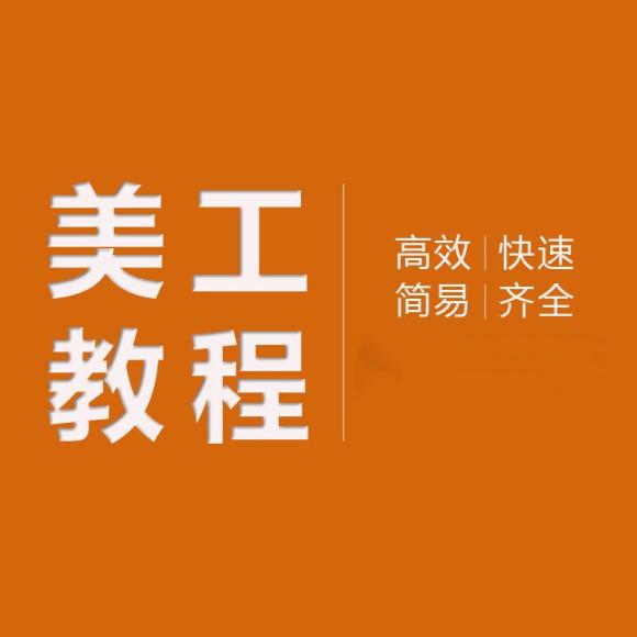 荷坳地铁站哪里有网店培训学校 零基础包学会