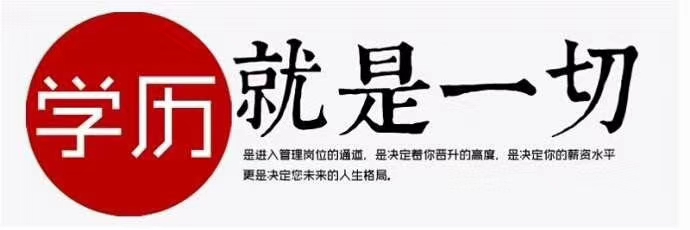 2021四川春季自考注册报名截止时间