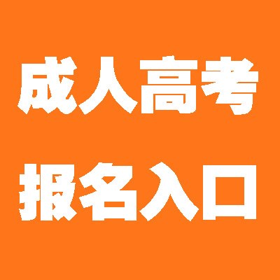 四川农业大学畜牧兽医专业怎么样