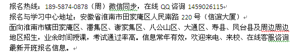 淮南市护士执业资格考证报名 护士证报考条件及考试时间