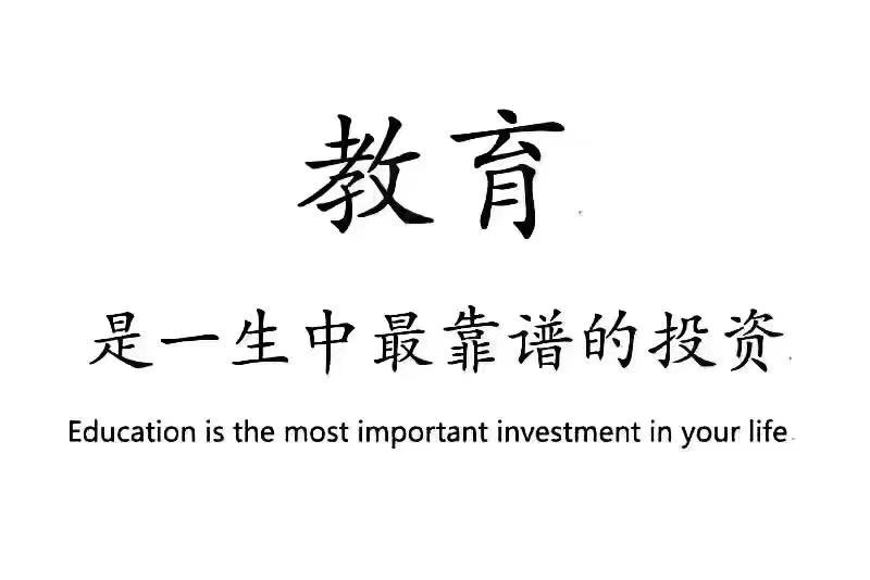 零学历怎么快速升本科，专本套读需要几年时间？